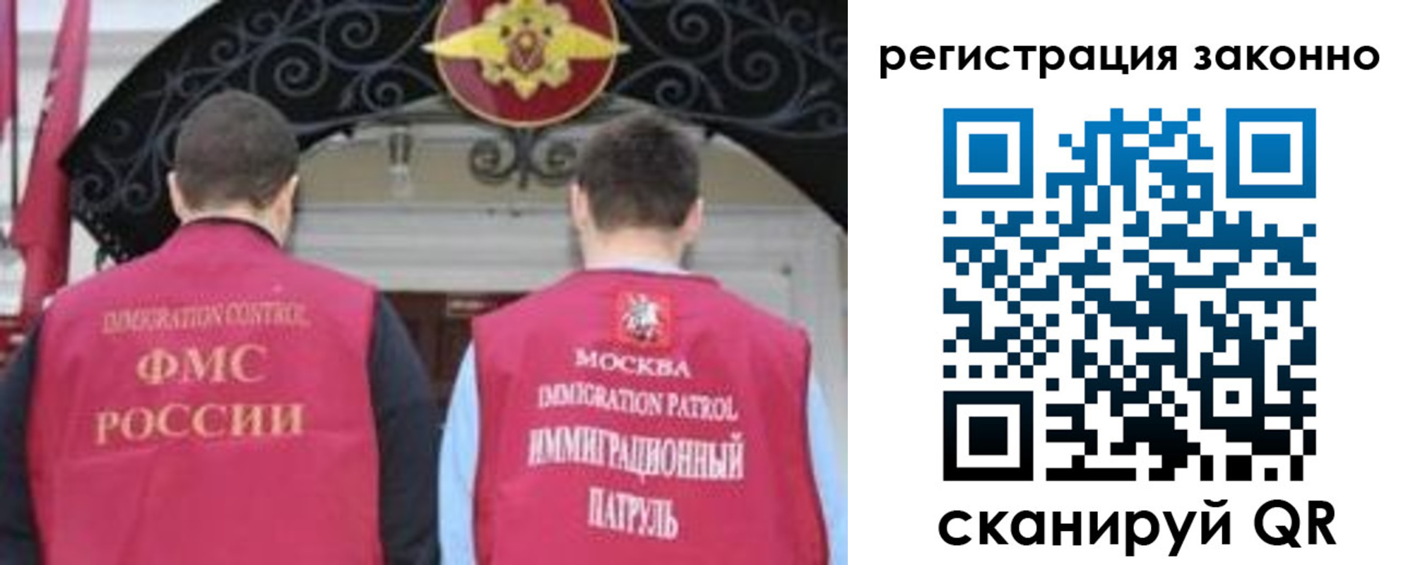 временная регистрация госуслуги в Стерлитамаке