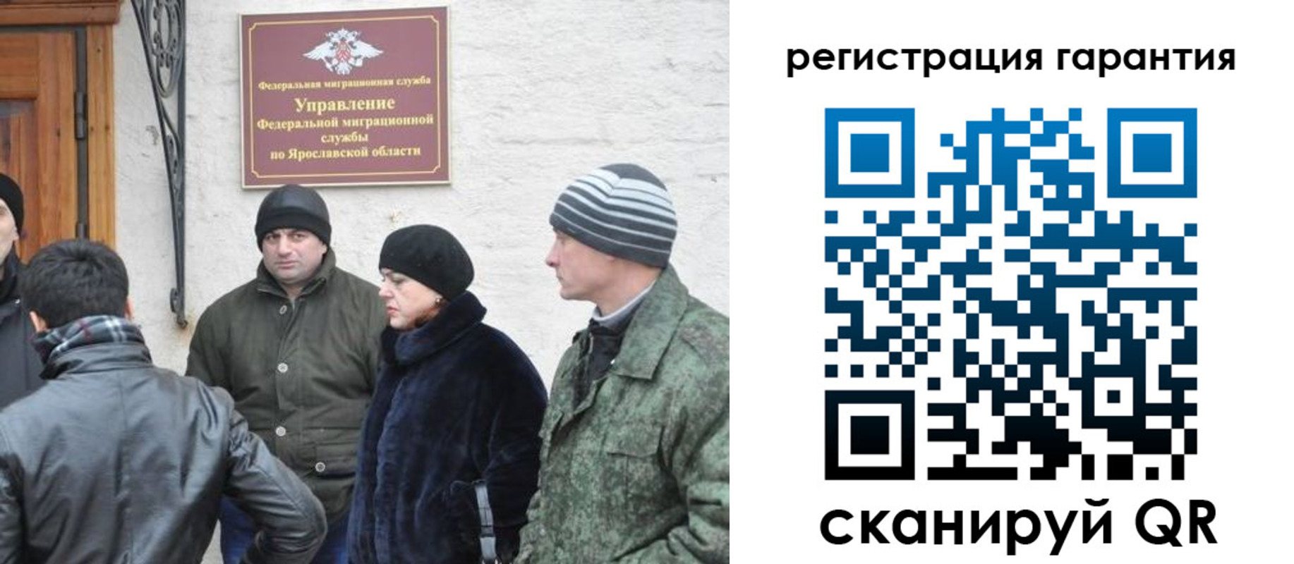 временная регистрация недорого в Стерлитамаке