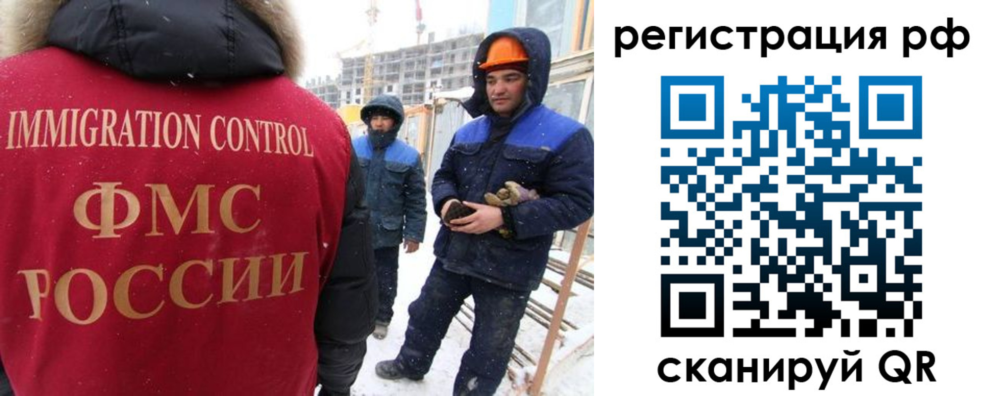временная регистрация поиск в Стерлитамаке