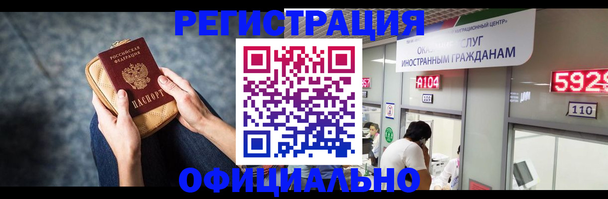 найти адрес прописки в Стерлитамаке