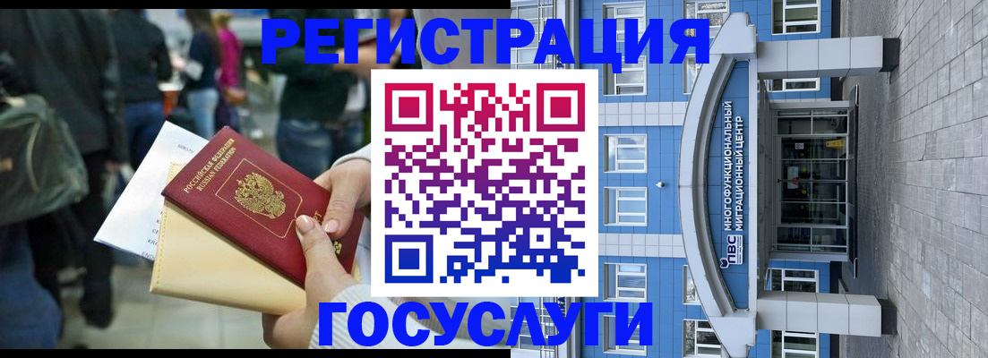 временная регистрация собственник в Стерлитамаке